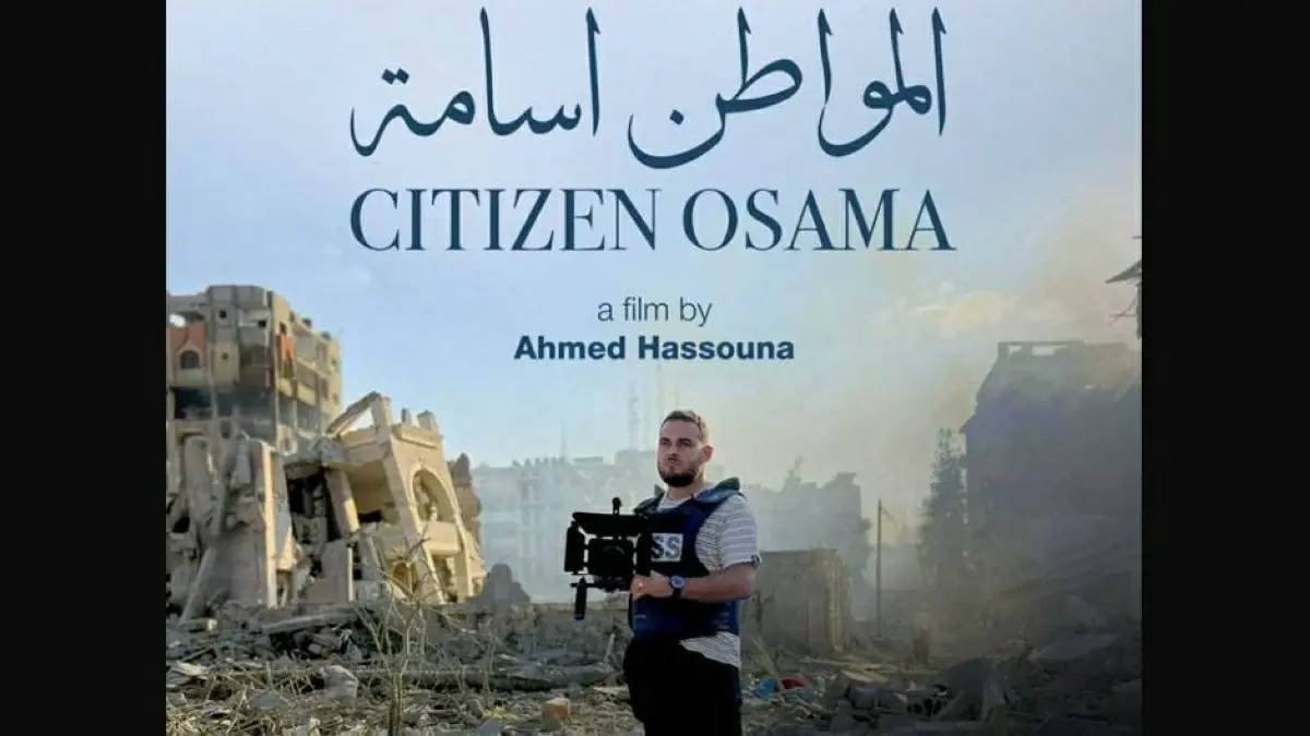 فلسطين ترشح «المواطن أسامة» لـ «الأوسكار»
