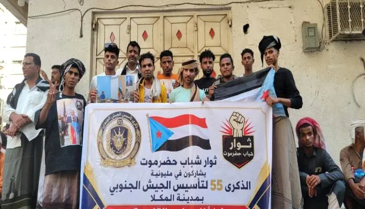ثوار شباب حضرموت يشاركون في مليونية إحياء يوم الجي...