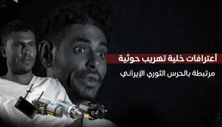 صفعة نارية لإيران والحوثي.. البحرية تُسقط أخطر خلا...