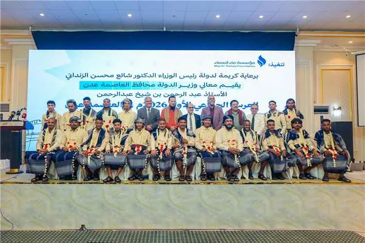 في حفل تزويج 40 عريسًا وعروسًا من أبناء دار سعد.....