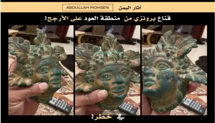 قطعة من آثار اليمن القديم تظهر للبيع على فيسبوك.....