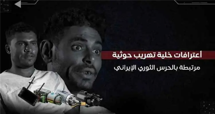 الزوارق الانتحارية جديد الحرس الثوري الإيراني في ا...