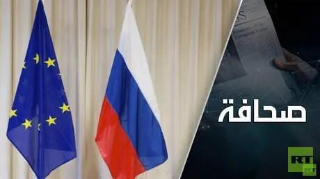 الاتحاد الأوروبي يناقش الاستيلاء بالقوة على سفن في...