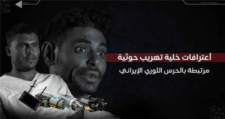 الزوارق الانتحارية جديد الحرس الثوري الإيراني في ا...