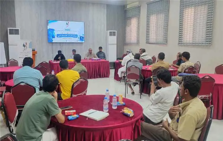 تنظيم ورشة رجالية في مجال «الذكاء الاصطناعي من الفهم إلى التطبيق» في شبوة.