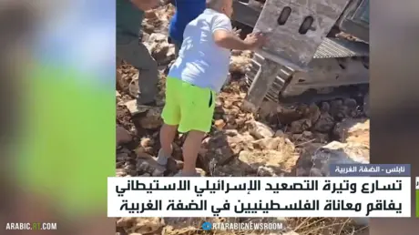 تصاعد الاعتداءات الإسرائيلية بالضفة
