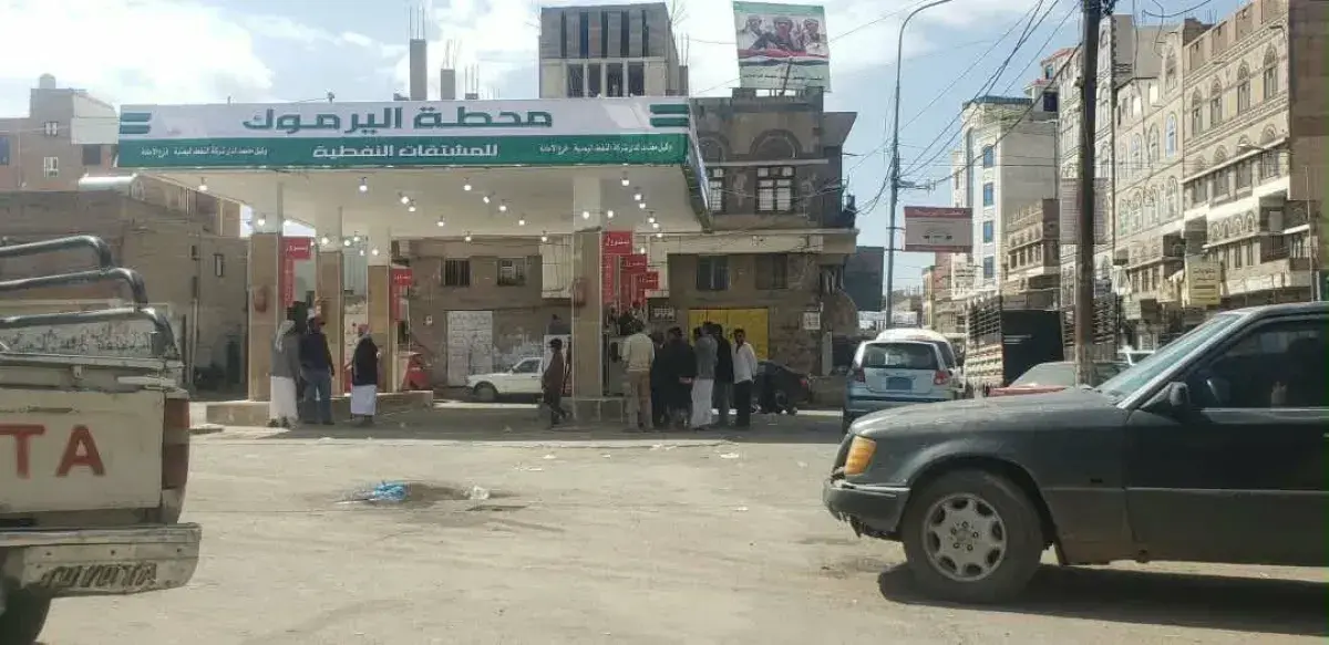 الحوثيون يستولون على محطة وقود بصنعاء تحت غطاء قضائي