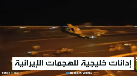 إدانات خليجية للهجمات الإيرانية