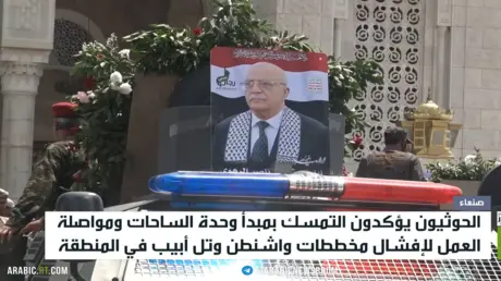 الحوثيون: وحدة الساحات باتت واقعا سياسيا