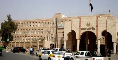 صنعاء.. إعــلان هـــام من وزارة التربية