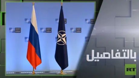 روسيا تحذر.. الناتو يستعد علنا لحرب معنا