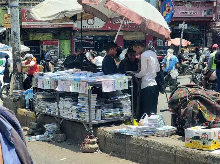 بيع المناهج المدرسية في السوق السوداء بتعز تمثل عب...