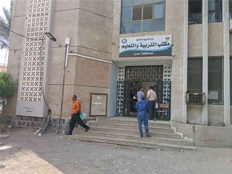تربية عدن في أغسطس.. استعدادات مكثفة تنتهي بانطلاق العام الدراسي الجديد