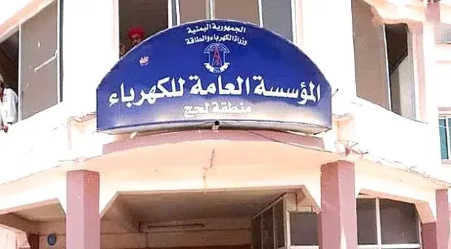 «ساعة يتيمة» كل 24 ساعة.. كهرباء لحج تنهار والمواط...