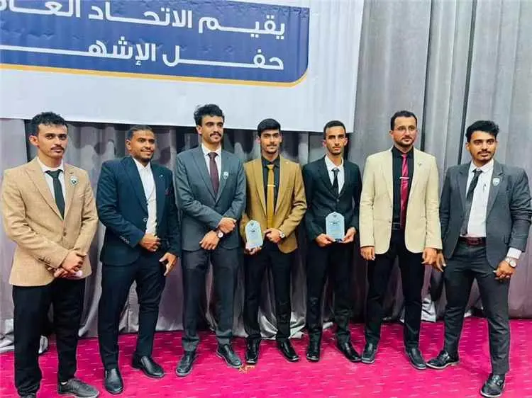 إشهار الاتحاد العام لطلاب شبوة تحت شعار «رؤية واحد...