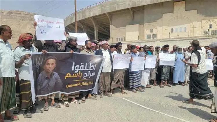 وقفة احتجاجية في سيئون تطالب بالإفراج عن باسم دويل...