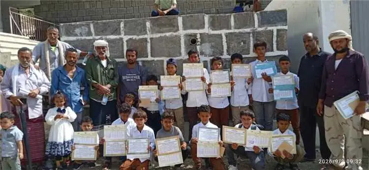 مدرسة مقبل الضوكع تحتفي بتفوق أبنائها وتكرم معلميها النموذجيين بحفل تربوي مهيب بيافع