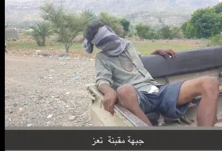 تقدم ميداني في جبهات مقبنة.. أسرى حوثيون وخسائر كبيرة في صفوف الجماعة
