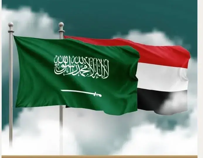 دعم سعودي جديد للبنك المركزي لتعزيز الاستقرار الاقتصادي باليمن