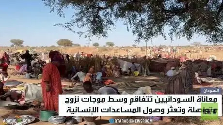 اتساع رقعة القتال بالسودان يفاقم النزوح