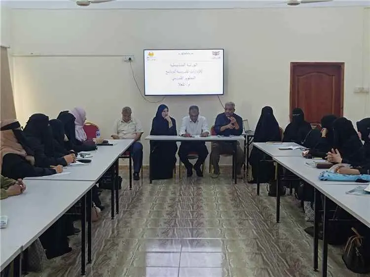 مدير عام المعلا يدشن الورشة التنشيطية للإدارات المدرسية ضمن برنامج التطوير المدرسه