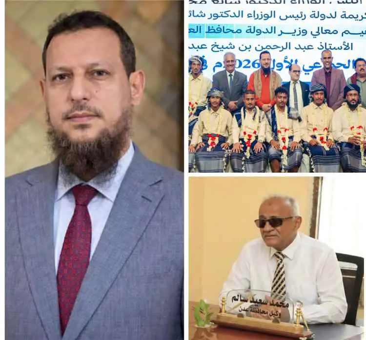 "عدن أولاً"..الوكيل سالم يكشف رسائل ودلالات نجاح ا...