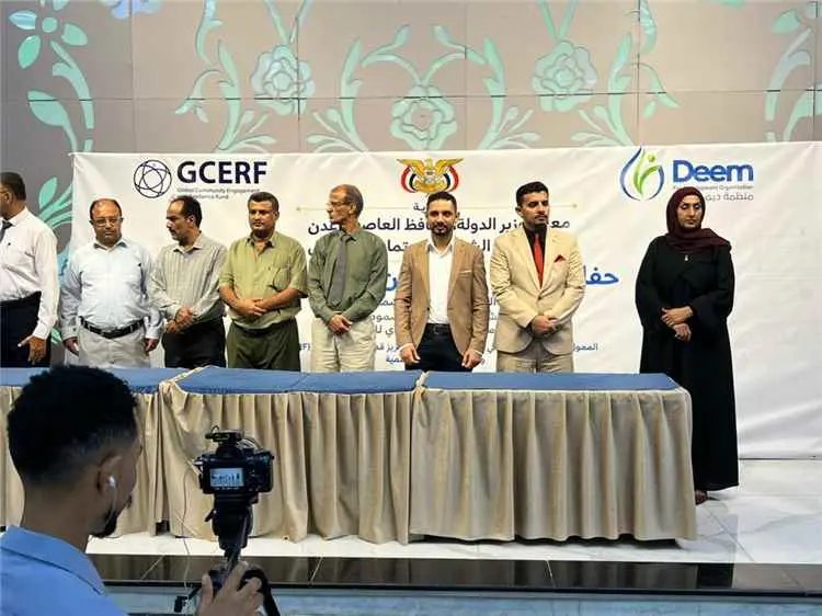 عدن تحتفي بتأهيل 90 شاباً وشابة لسوق العمل بإشراف...