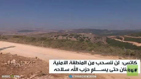 كاتس: لن ننسحب حتى يسلم حزب الله سلاحه
