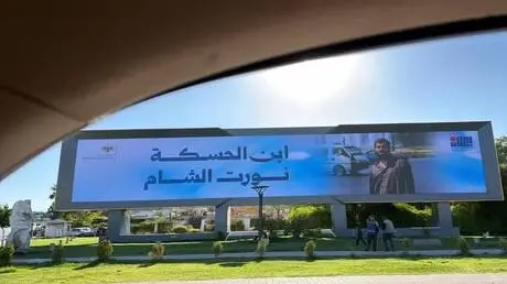 سوريا.. شاشة الأمويين تواجه التنمر برسالة حب "ابن...