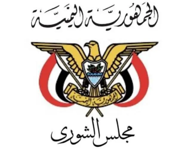 مجلس الشورى يشيد ببطولات القوات المسلحة والمقاومة...