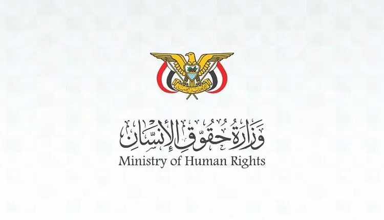 الحكومة تدين تصعيد الحوثي بتعز وتحذر: استهداف المد...