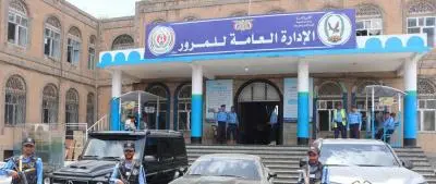 صنعاء.. شرطة المرور تُعلن عن خدمة نوعية وتخفيضات ج...