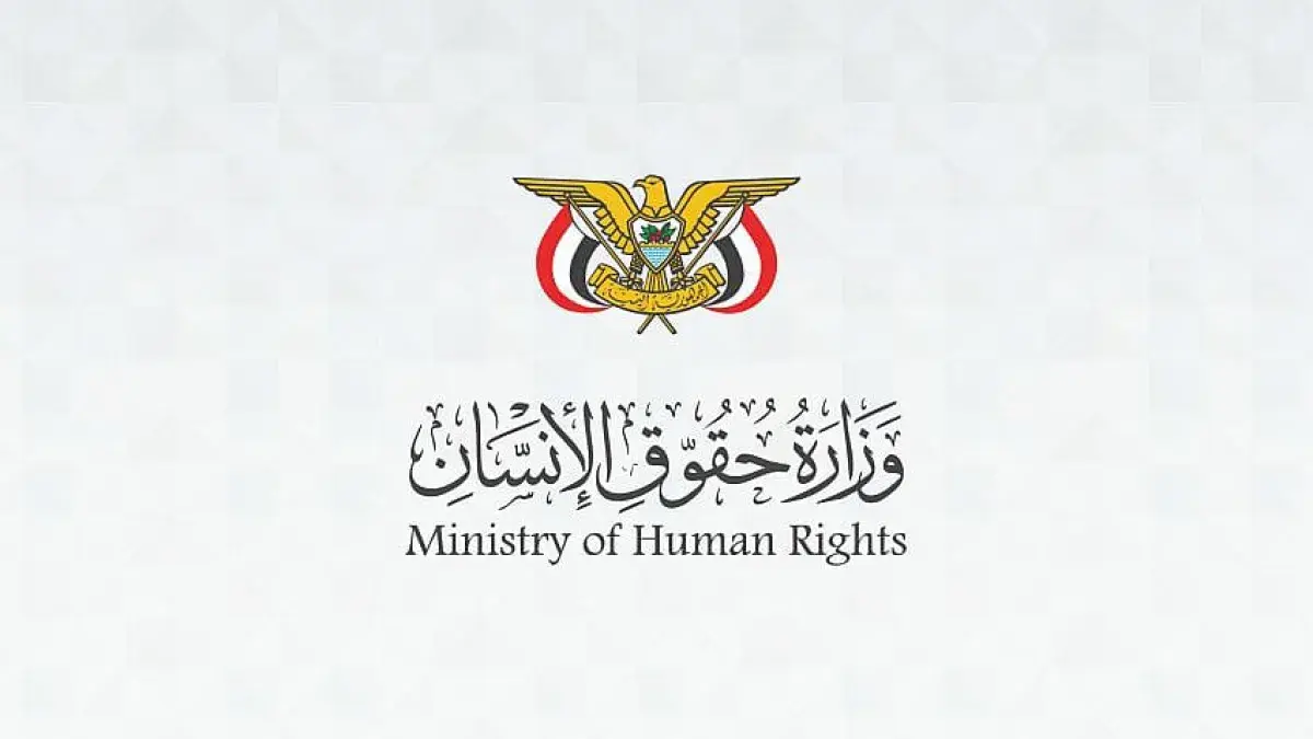 وزارة حقوق الإنسان: قصف مليشيا الحوثي لتعز يستهدف مدنيين ونازحين ومدرسة