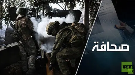 مصير أوكرانيا بات محسومًا