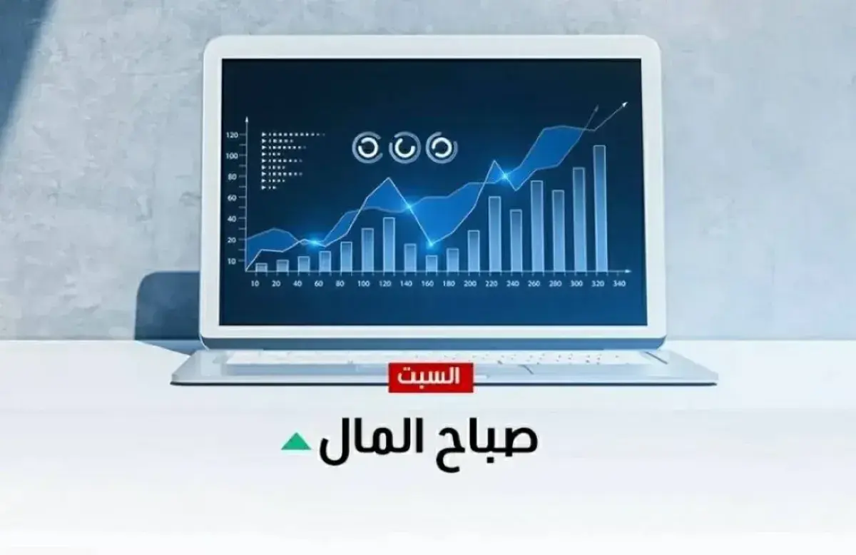 الأسواق العالمية: الذهب يتراجع، النفط يقفز، والإمارات تحافظ على تصنيفها الائتماني