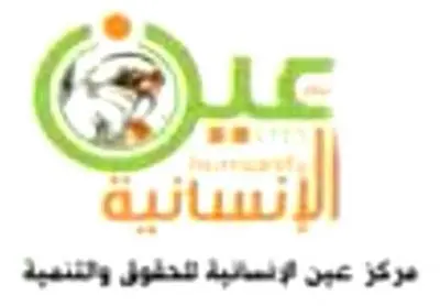 إدانات واسعة لاستهداف مدنيي الحديدة وتعز