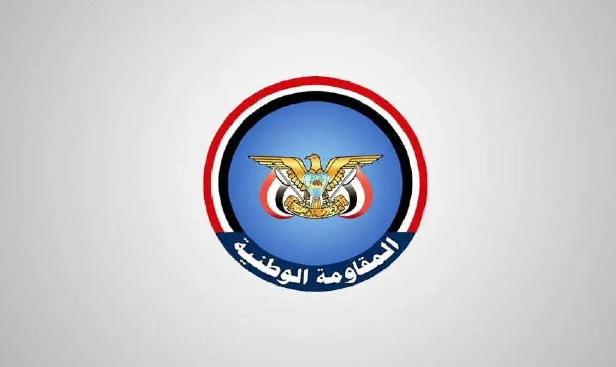 الإعلام العسكري للمقاومة الوطنية يشيد بدور المواطن...