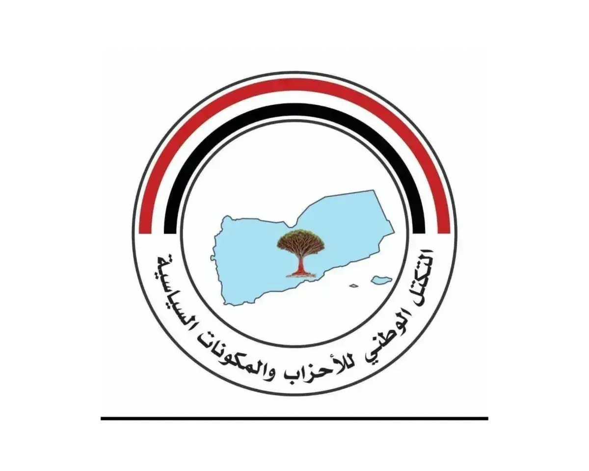 التكتل الوطني يحيّي بطولات القوات المسلحة ويدعو إل...