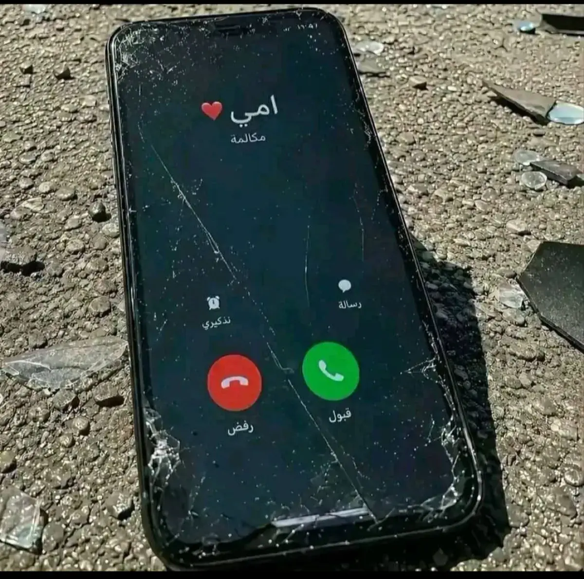 رنين هاتف "هالك" حوثي يكشف مأساة .. أمه تبحث عنه و...