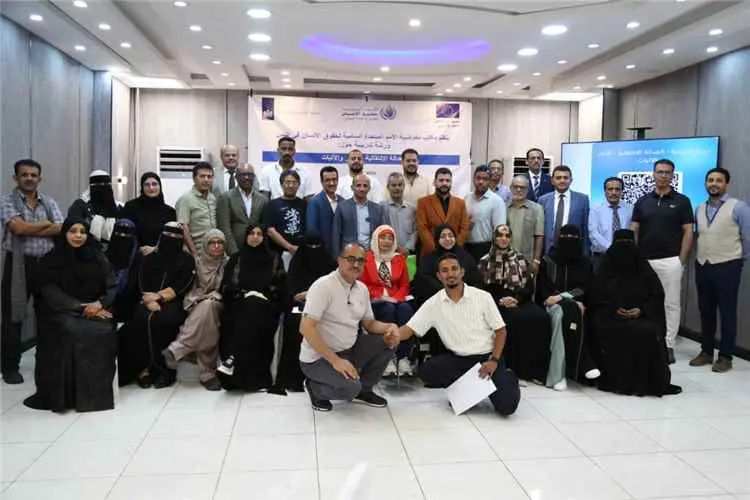 اختتام البرنامج التدريبي بعدن.. نقاشات جادة وتوصيات عملية للتعامل مع تحديات العدالة الانتقالية وبناء السلام في اليمن