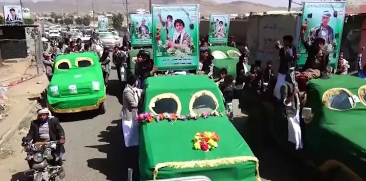 الحوثيون يشيعون 30 قتيلاً بينهم ضباط كبار "الأسماء...