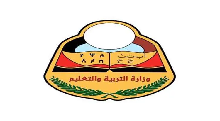 وزير التربية يدين استهداف مليشيا الحوثي لمكتب التر...