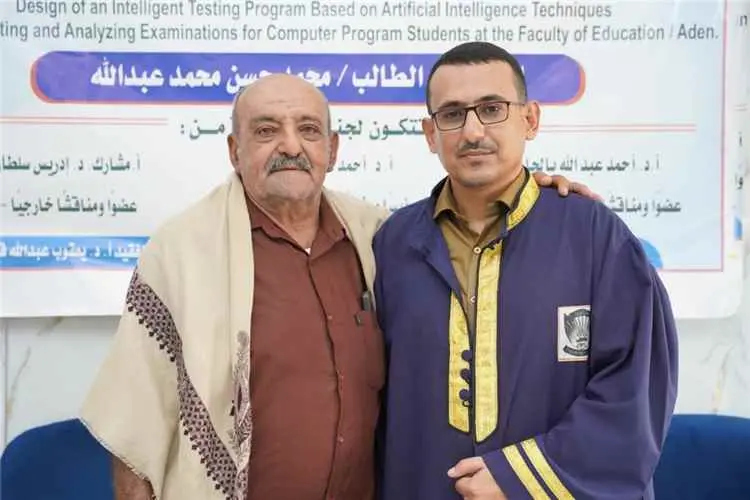الحاج حسن عبدالله يبارك لنجله محمد حصوله على الماج...