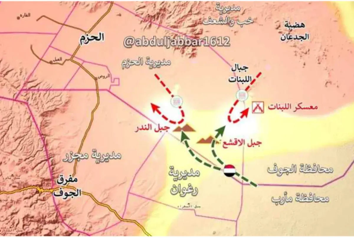 القوات المسلحة تنفذ ضربة عسكرية ضد مليشيا الحوثي ف...