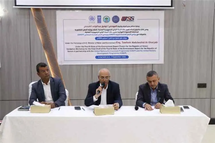 الشرجبي: تقرير حالة البيئة الرابع يمثل مرجعًا وطني...