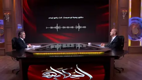 إعلام مصري يذيع تسريبات للإخوان عن التخطيط لثورة ج...