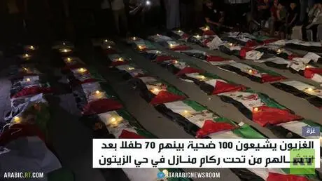 غزة تشيّع 100 ضحية انتشلت من تحت الركام