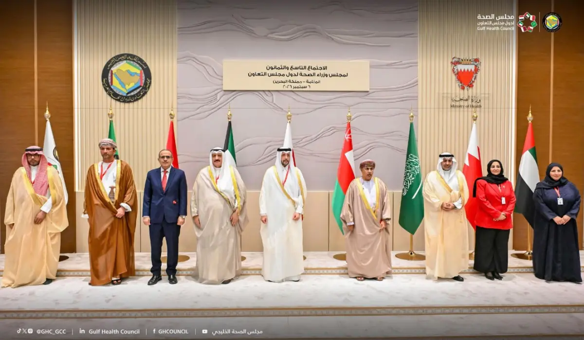 اليمن يشارك في اجتماع وزراء الصحة بدول مجلس التعاون لدول الخليج العربية