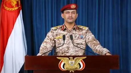 الحوثيون يعلنون إسقاط طائرة مسيرة تابعة للجيش السع...