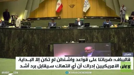 طهران: ضرباتنا الأخيرة ليست سوى بداية